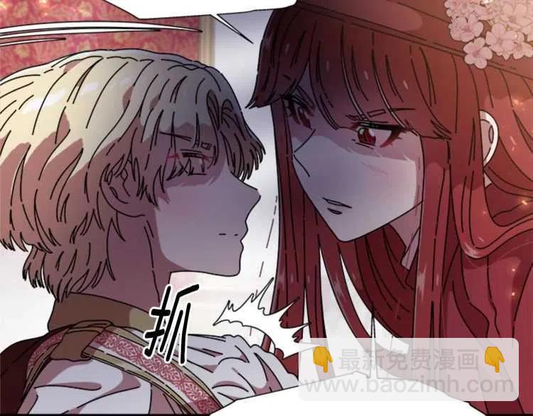 重生爲魔王的女兒 - 第93話 爸爸燙頭，養母變性(3/4) - 8