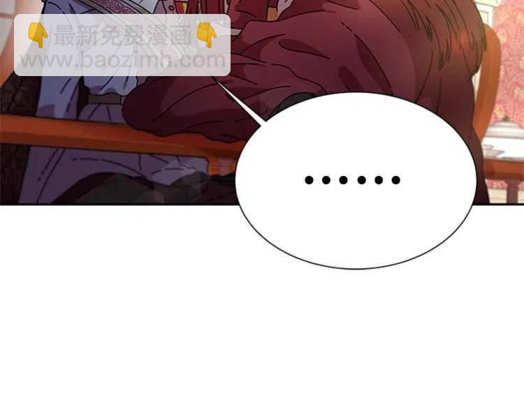 重生爲魔王的女兒 - 第93話 爸爸燙頭，養母變性(3/4) - 3