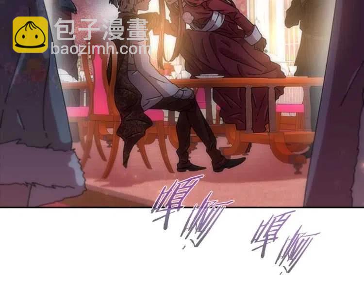 重生爲魔王的女兒 - 第93話 爸爸燙頭，養母變性(4/4) - 4