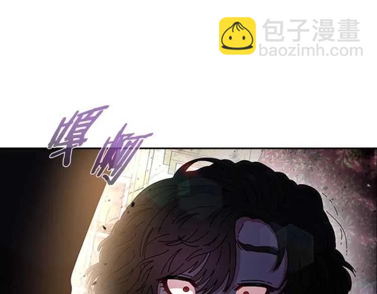 重生爲魔王的女兒 - 第93話 爸爸燙頭，養母變性(4/4) - 1