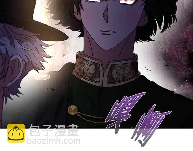 重生爲魔王的女兒 - 第93話 爸爸燙頭，養母變性(4/4) - 2