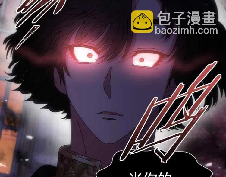 重生爲魔王的女兒 - 第93話 爸爸燙頭，養母變性(4/4) - 4