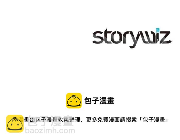 重生爲魔王的女兒 - 第93話 爸爸燙頭，養母變性(4/4) - 2