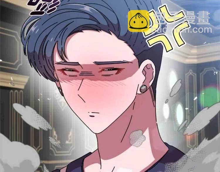 重生爲魔王的女兒 - 第93話 爸爸燙頭，養母變性(1/4) - 6