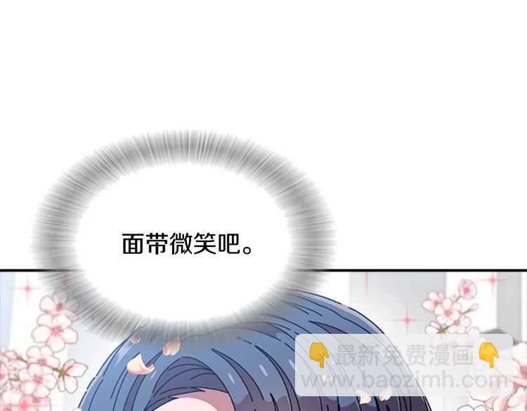 重生爲魔王的女兒 - 第93話 爸爸燙頭，養母變性(1/4) - 2