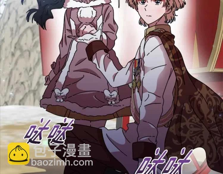 重生爲魔王的女兒 - 第93話 爸爸燙頭，養母變性(1/4) - 5