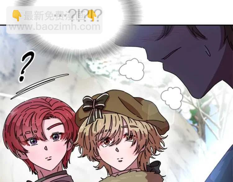 重生爲魔王的女兒 - 第93話 爸爸燙頭，養母變性(1/4) - 2