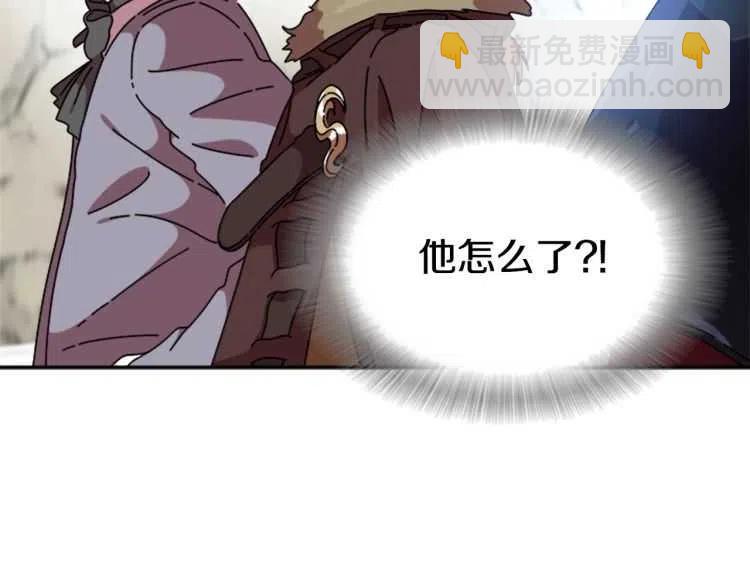 重生爲魔王的女兒 - 第93話 爸爸燙頭，養母變性(2/4) - 5