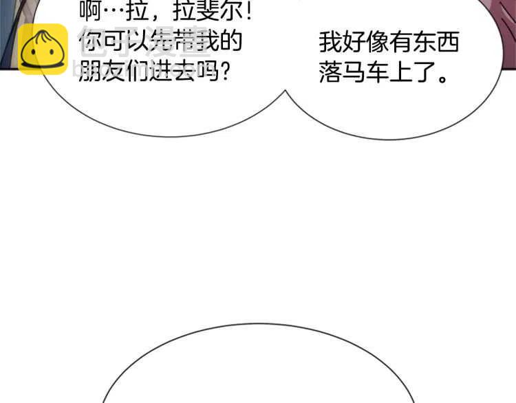 重生爲魔王的女兒 - 第93話 爸爸燙頭，養母變性(2/4) - 2