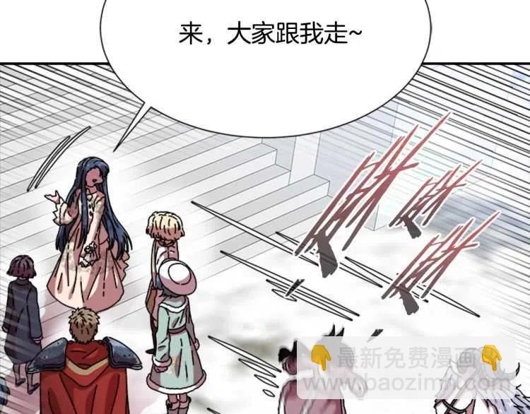 重生爲魔王的女兒 - 第93話 爸爸燙頭，養母變性(2/4) - 3