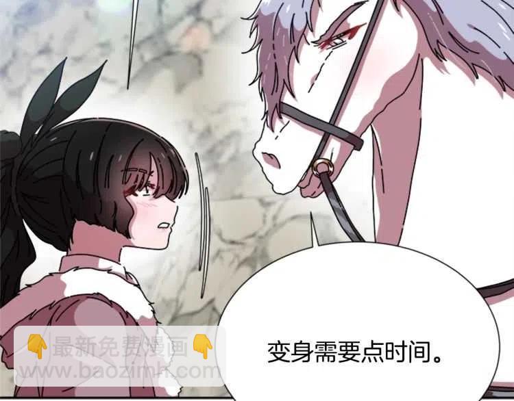 重生爲魔王的女兒 - 第93話 爸爸燙頭，養母變性(2/4) - 5