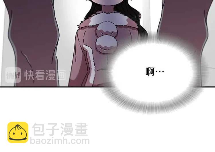 重生爲魔王的女兒 - 第93話 爸爸燙頭，養母變性(2/4) - 2