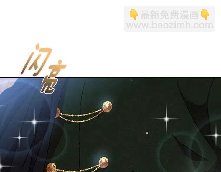 重生爲魔王的女兒 - 第93話 爸爸燙頭，養母變性(2/4) - 3