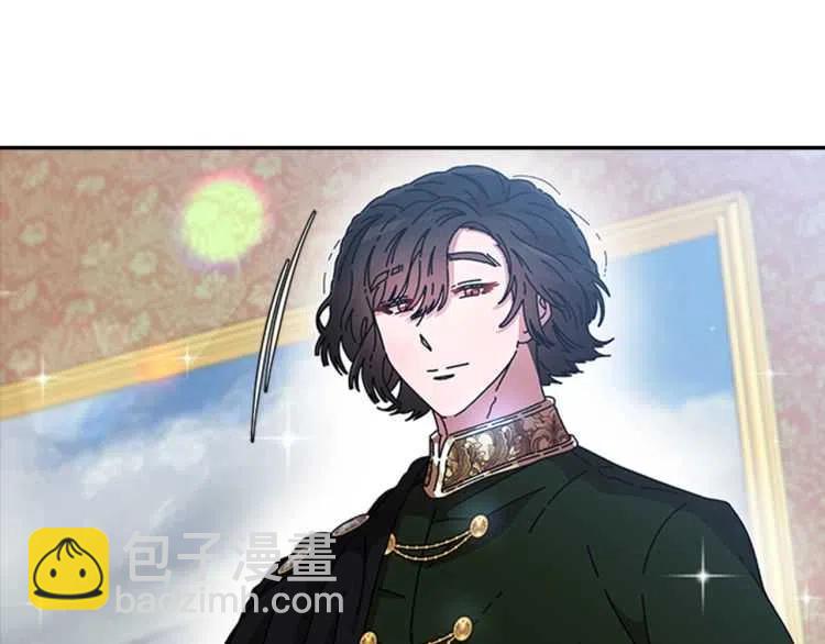 重生爲魔王的女兒 - 第93話 爸爸燙頭，養母變性(2/4) - 5