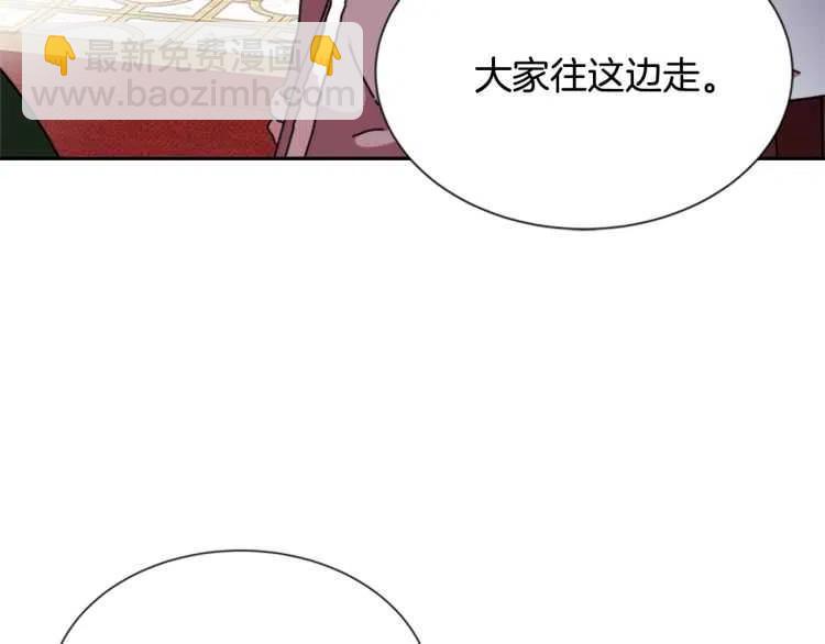 重生爲魔王的女兒 - 第93話 爸爸燙頭，養母變性(2/4) - 1