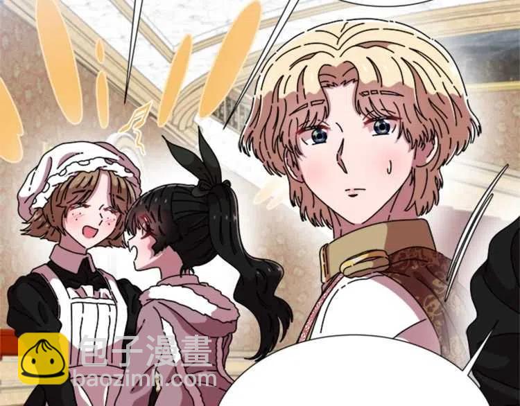 重生爲魔王的女兒 - 第93話 爸爸燙頭，養母變性(2/4) - 7