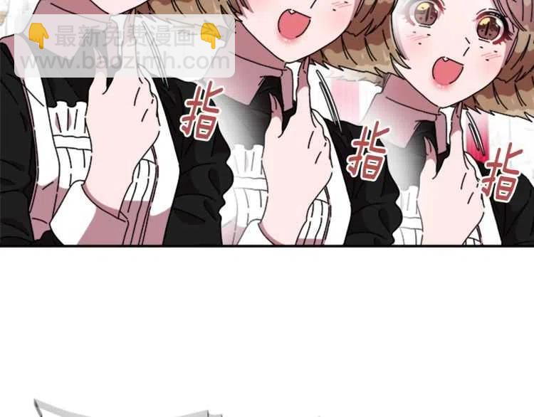 重生爲魔王的女兒 - 第93話 爸爸燙頭，養母變性(2/4) - 7