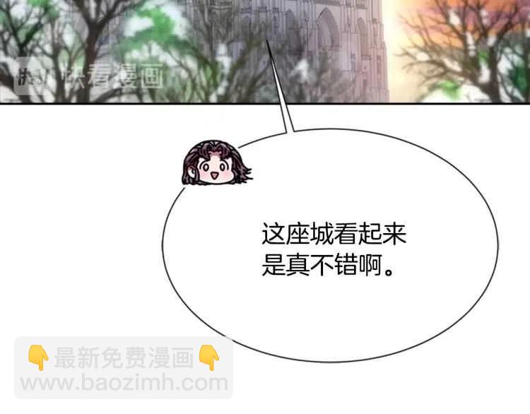 重生爲魔王的女兒 - 第93話 爸爸燙頭，養母變性(2/4) - 3