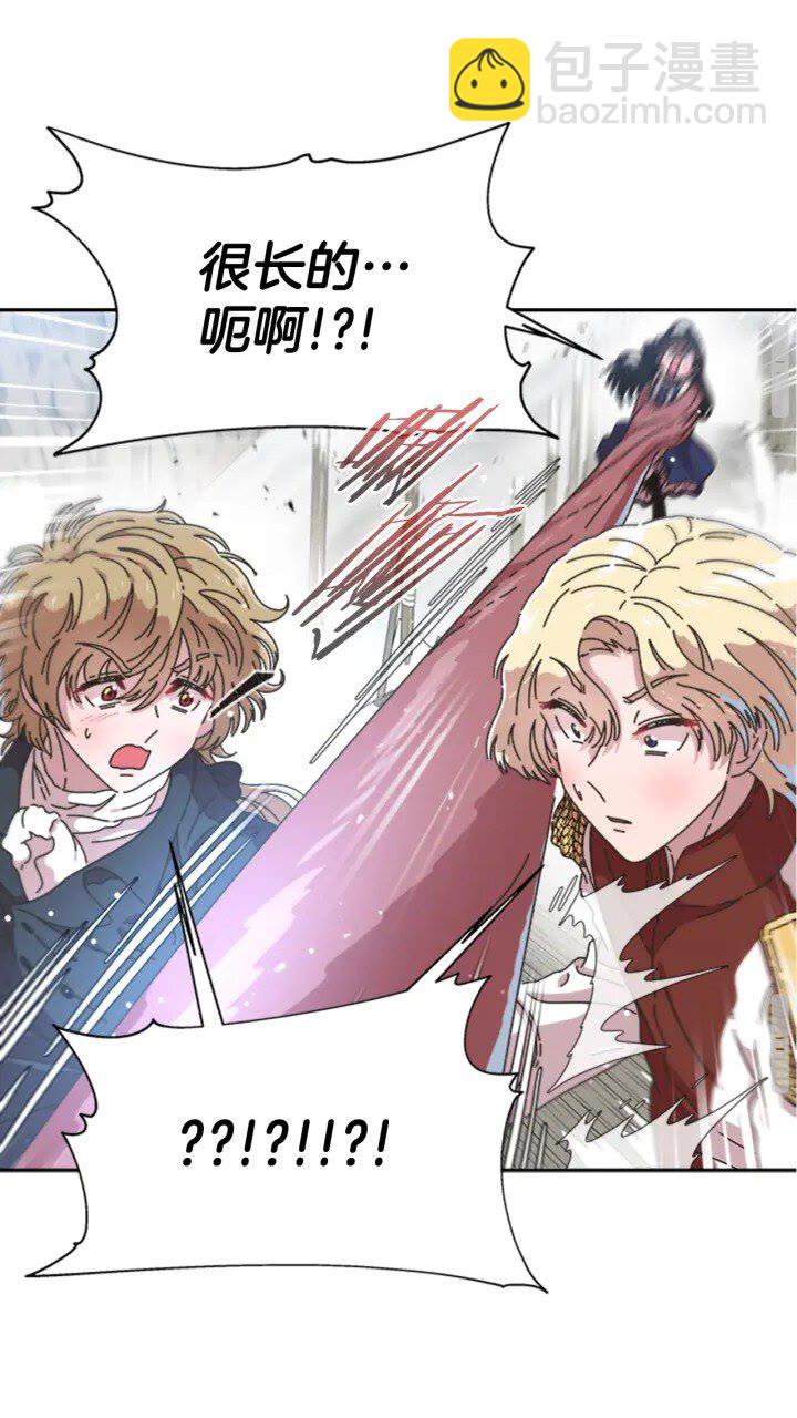 重生爲魔王的女兒 - 第95話 萌寵上線(1/2) - 1