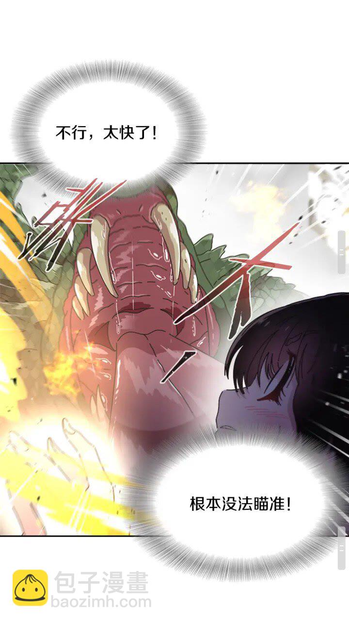 重生爲魔王的女兒 - 第95話 萌寵上線(1/2) - 7