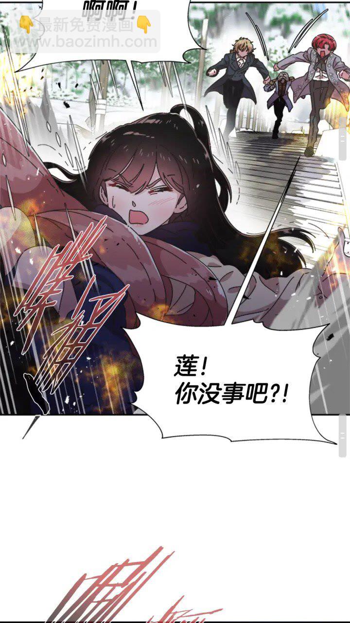 重生爲魔王的女兒 - 第95話 萌寵上線(1/2) - 3