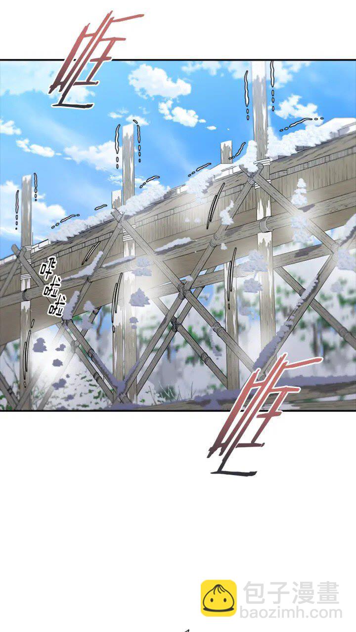 重生爲魔王的女兒 - 第95話 萌寵上線(1/2) - 4