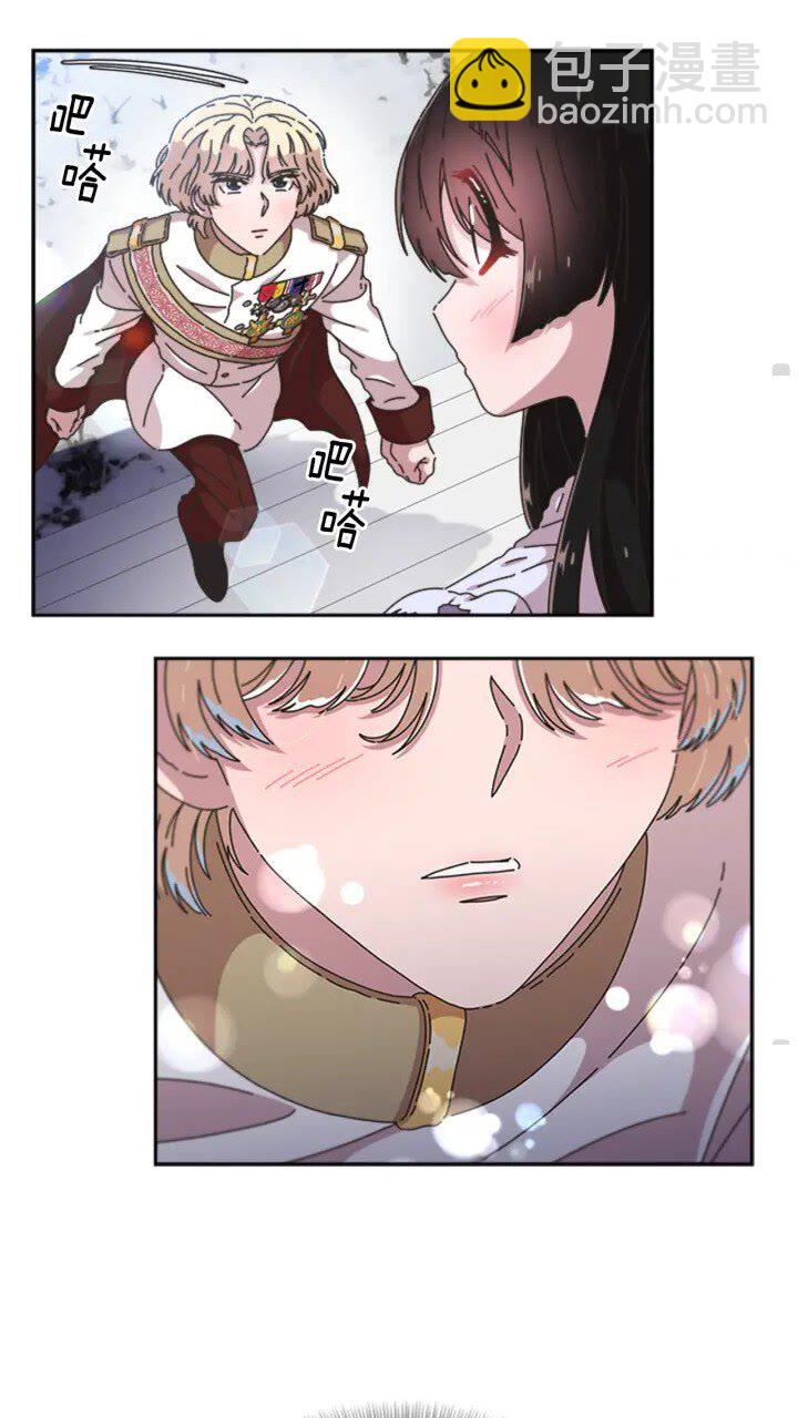 重生爲魔王的女兒 - 第95話 萌寵上線(2/2) - 4