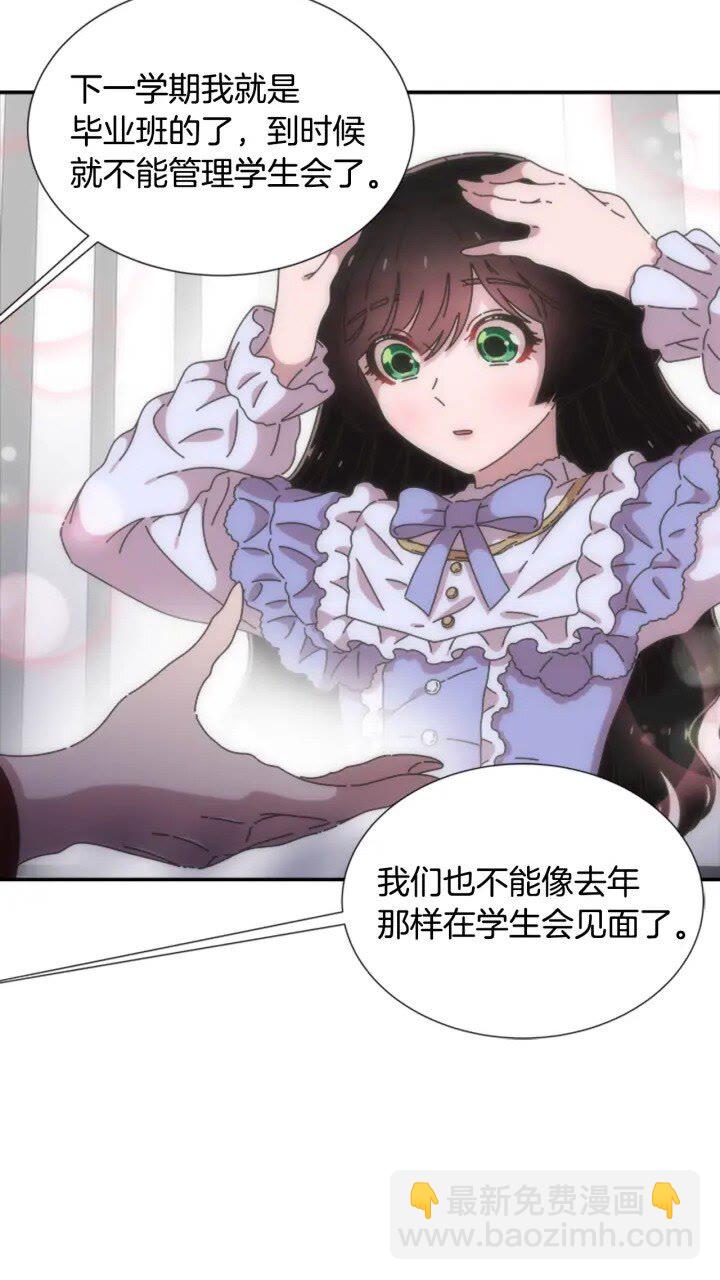 重生爲魔王的女兒 - 第95話 萌寵上線(2/2) - 1