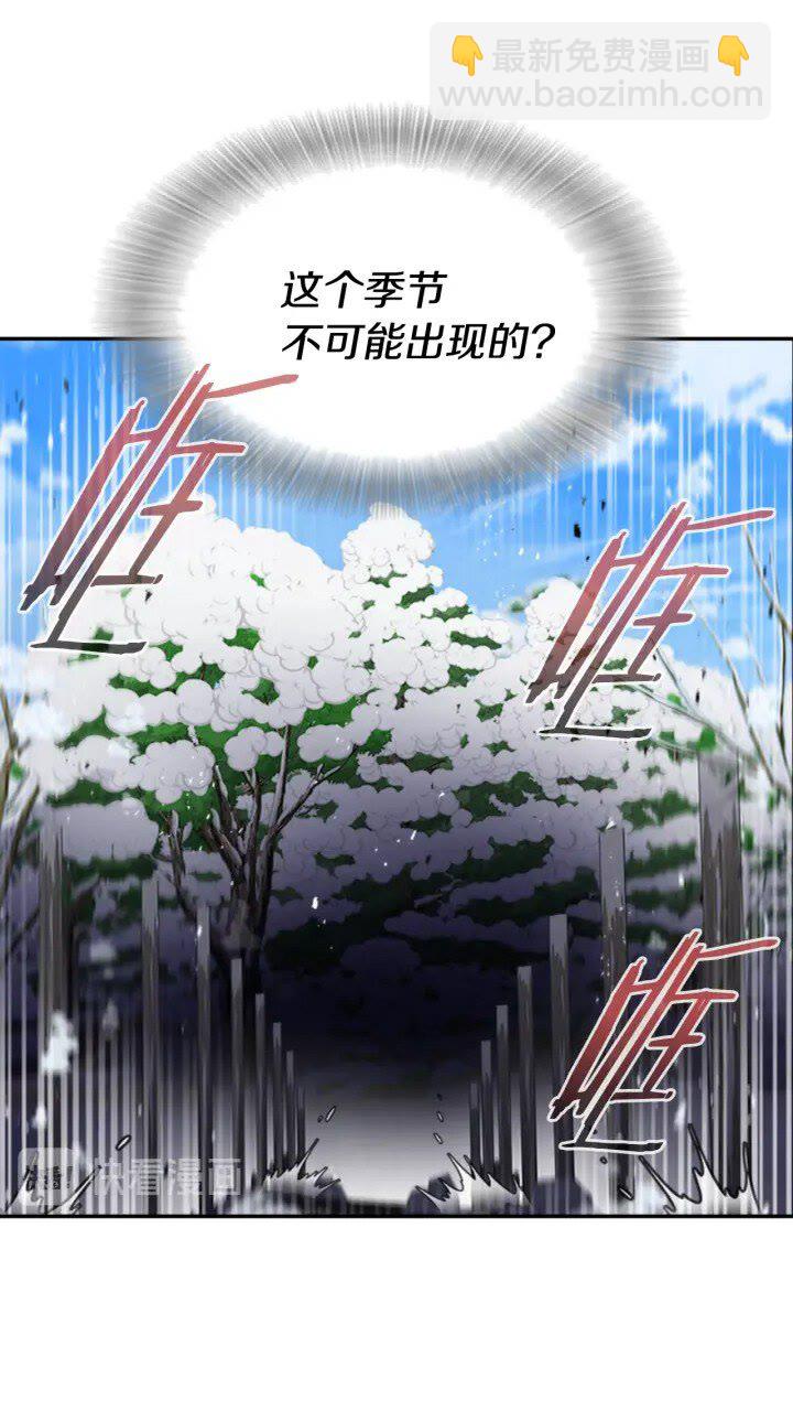 重生爲魔王的女兒 - 第95話 萌寵上線(1/2) - 7