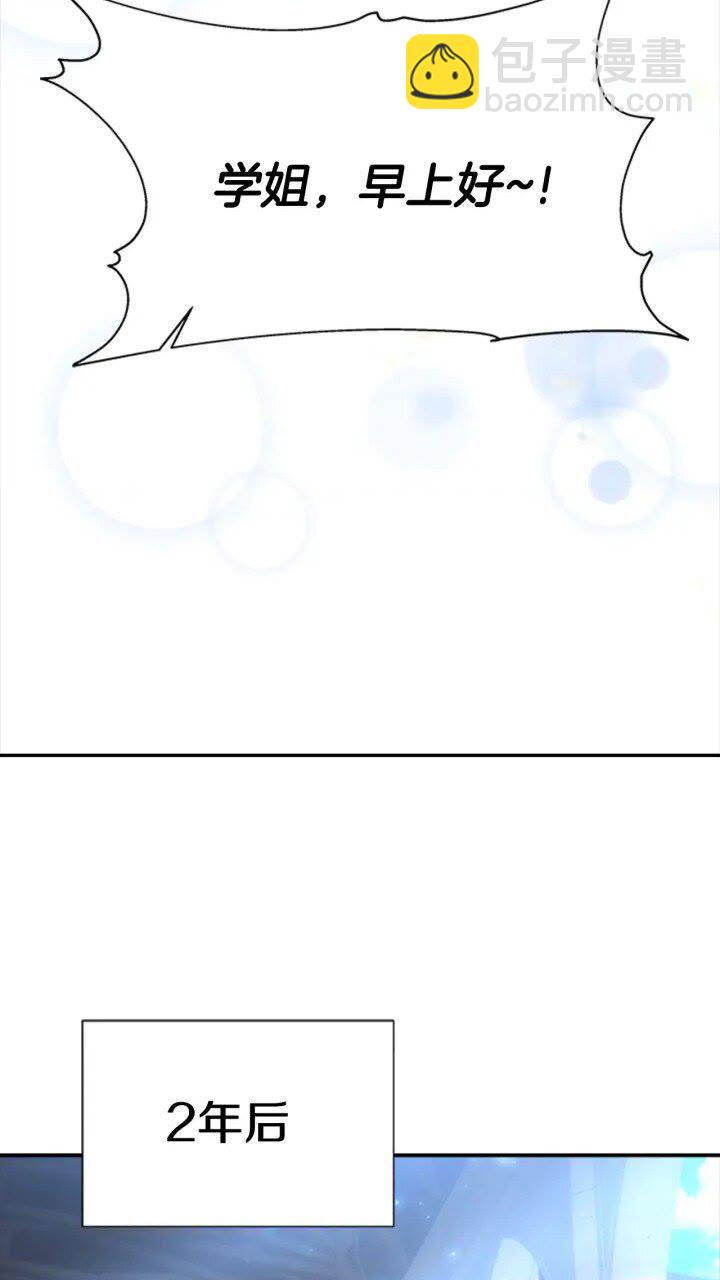 重生爲魔王的女兒 - 第95話 萌寵上線(2/2) - 5