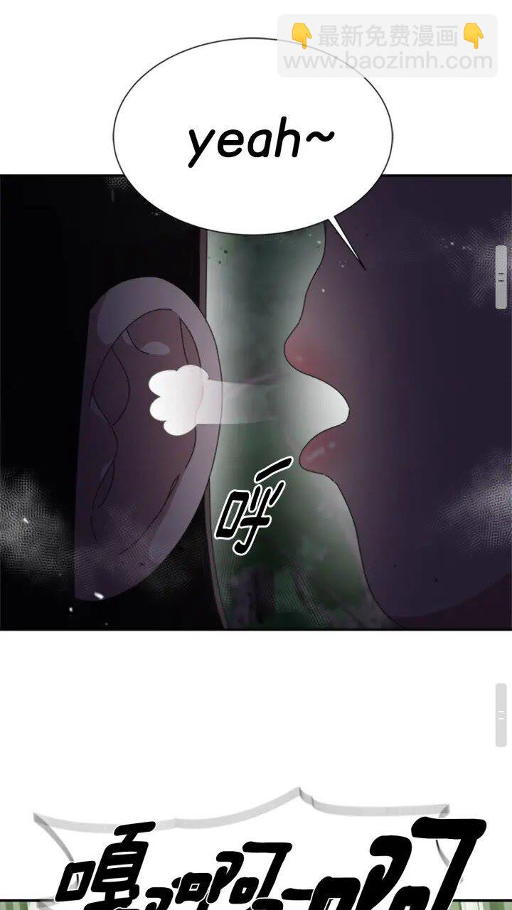 重生爲魔王的女兒 - 第97話 精靈女王(2/2) - 5