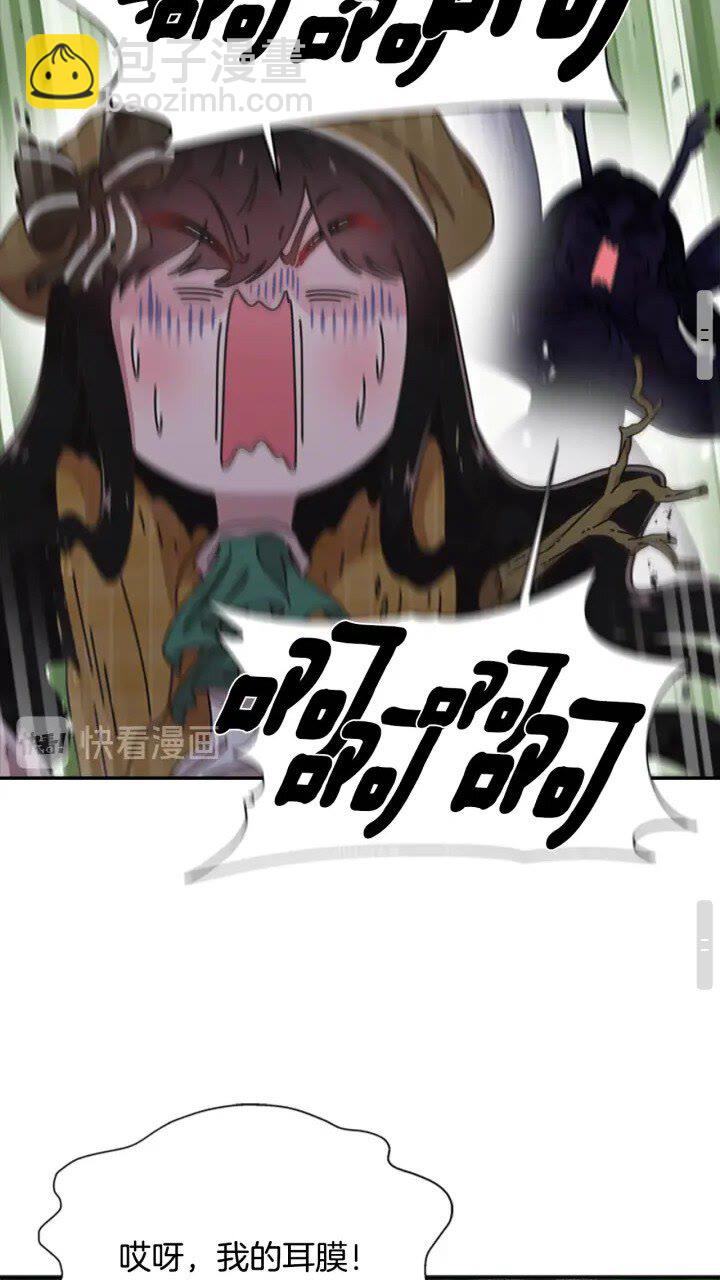 重生爲魔王的女兒 - 第97話 精靈女王(2/2) - 6