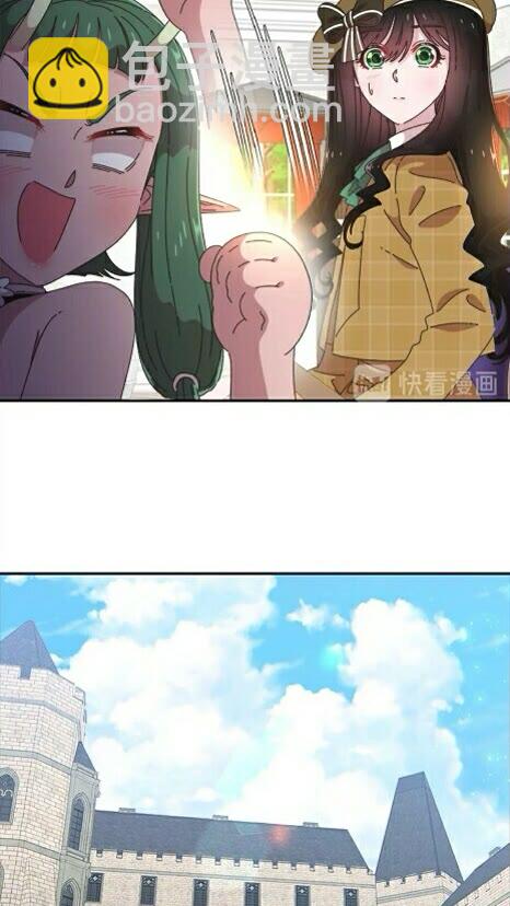 重生爲魔王的女兒 - 第99話 羞恥變裝(2/2) - 4