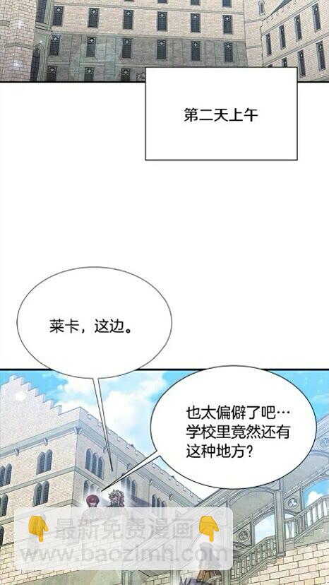 重生爲魔王的女兒 - 第99話 羞恥變裝(2/2) - 5