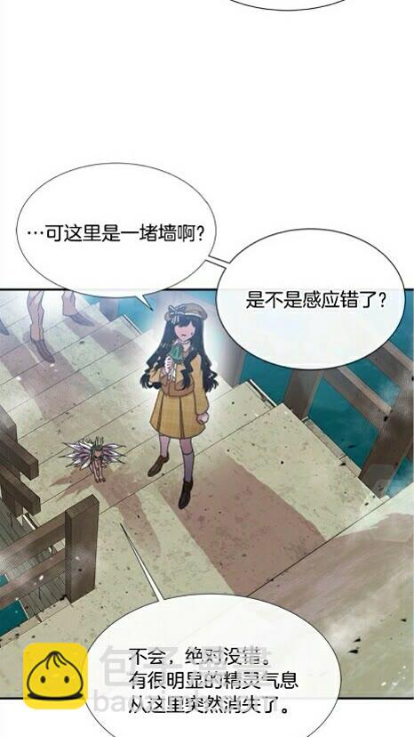 重生爲魔王的女兒 - 第99話 羞恥變裝(2/2) - 5