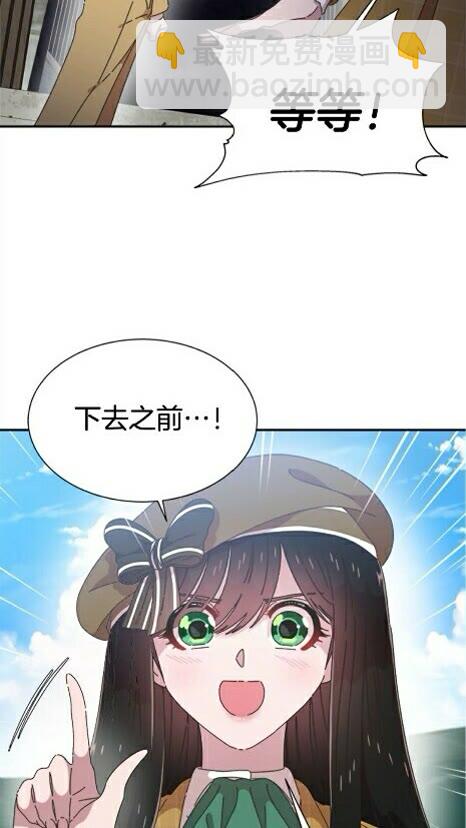 重生爲魔王的女兒 - 第99話 羞恥變裝(2/2) - 2