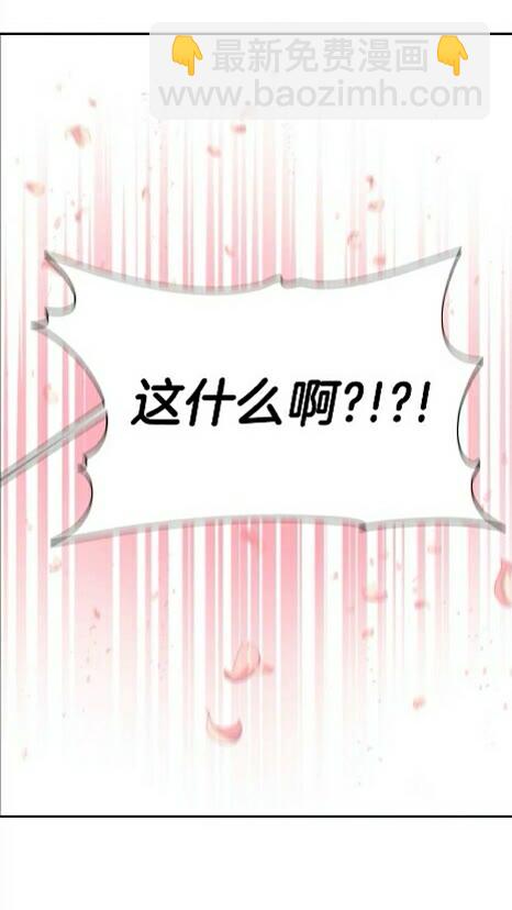 重生爲魔王的女兒 - 第99話 羞恥變裝(2/2) - 1