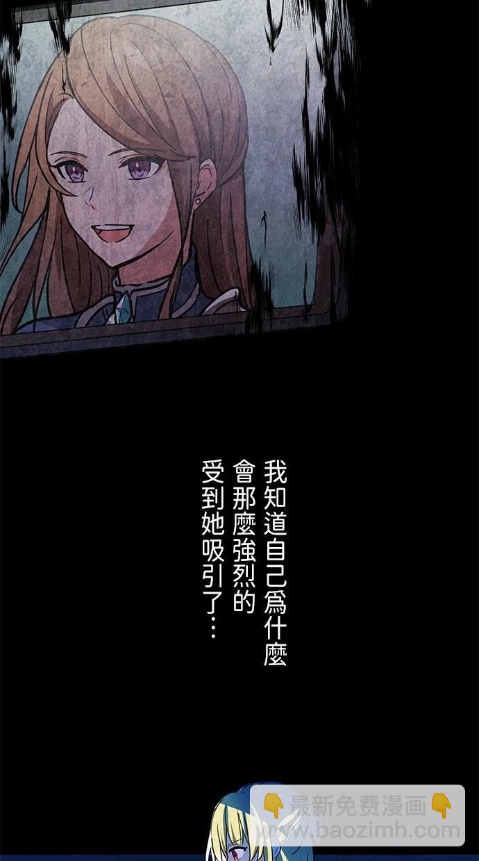 重生爲重力控制者挑戰最強 - 第19話(1/2) - 5