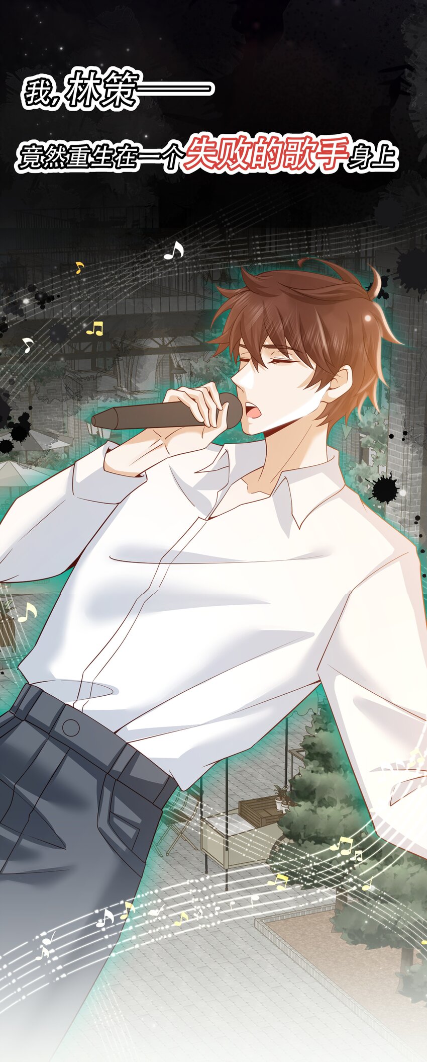 001 预告篇-第1话