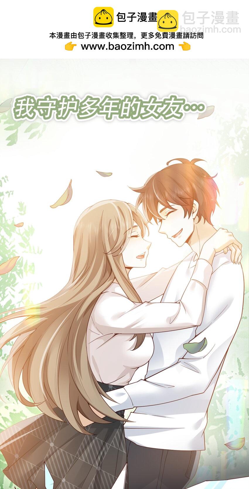 001 预告篇-第1话