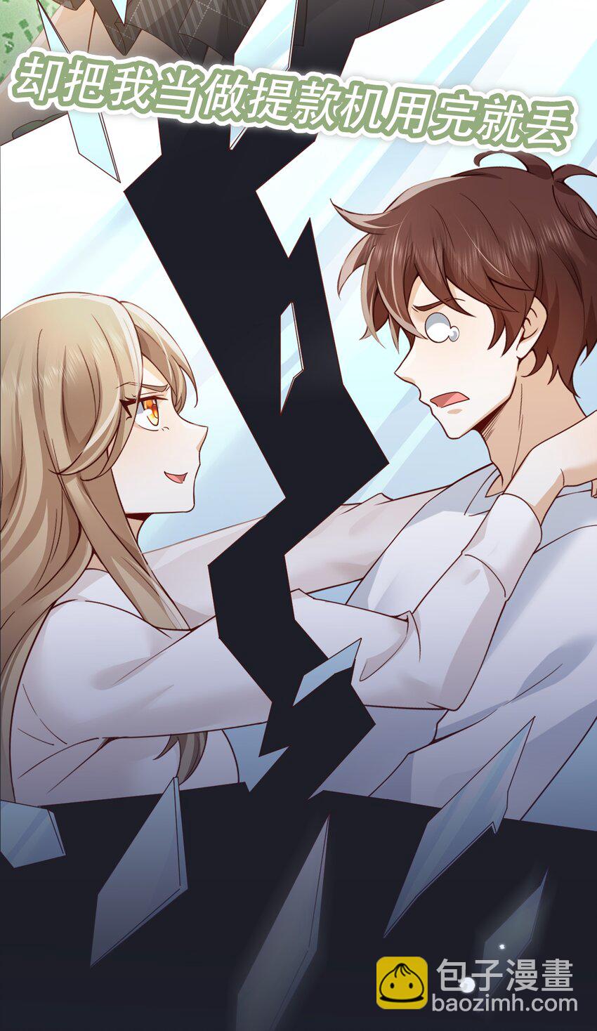 001 预告篇-第1话