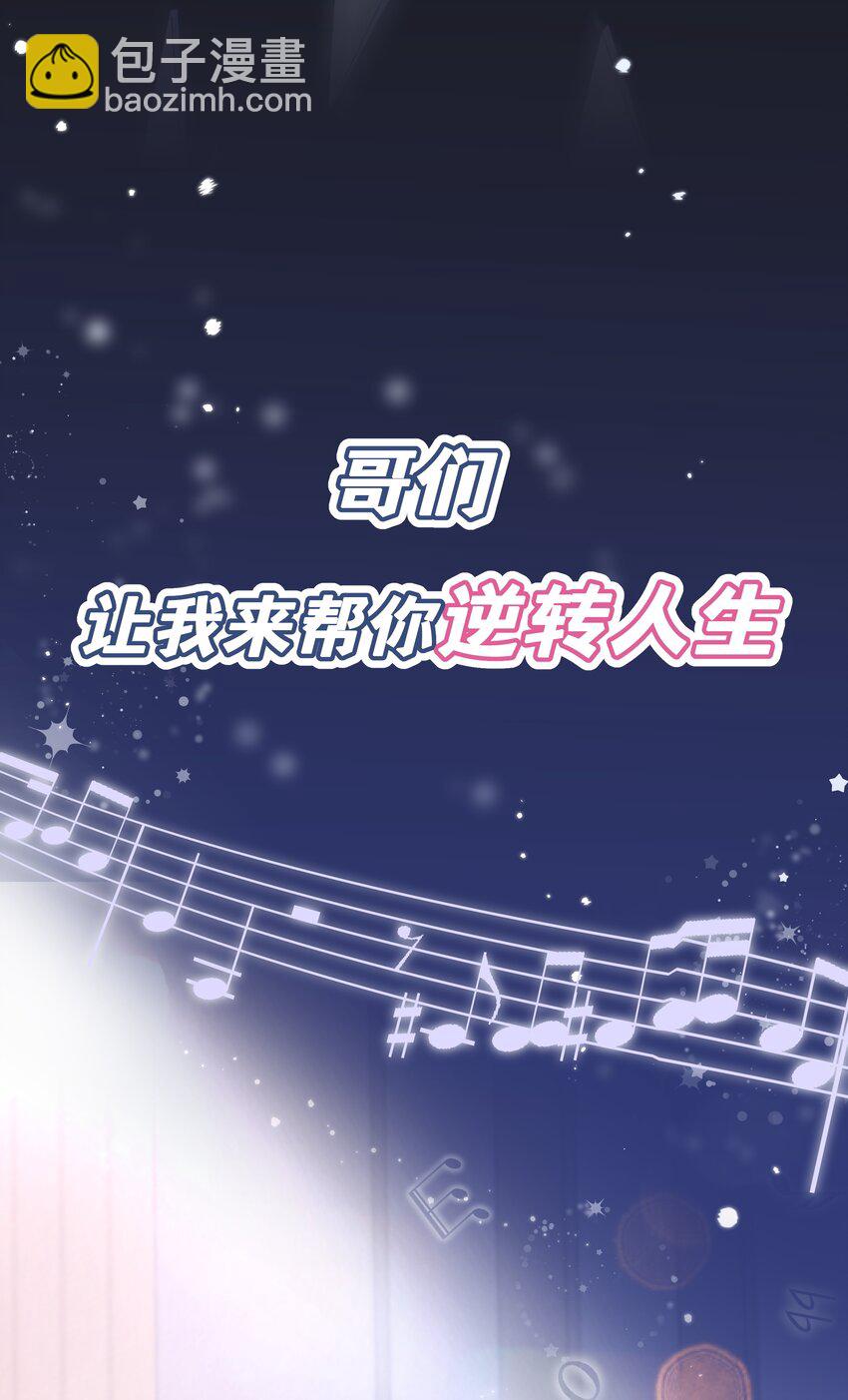 001 预告篇-第1话