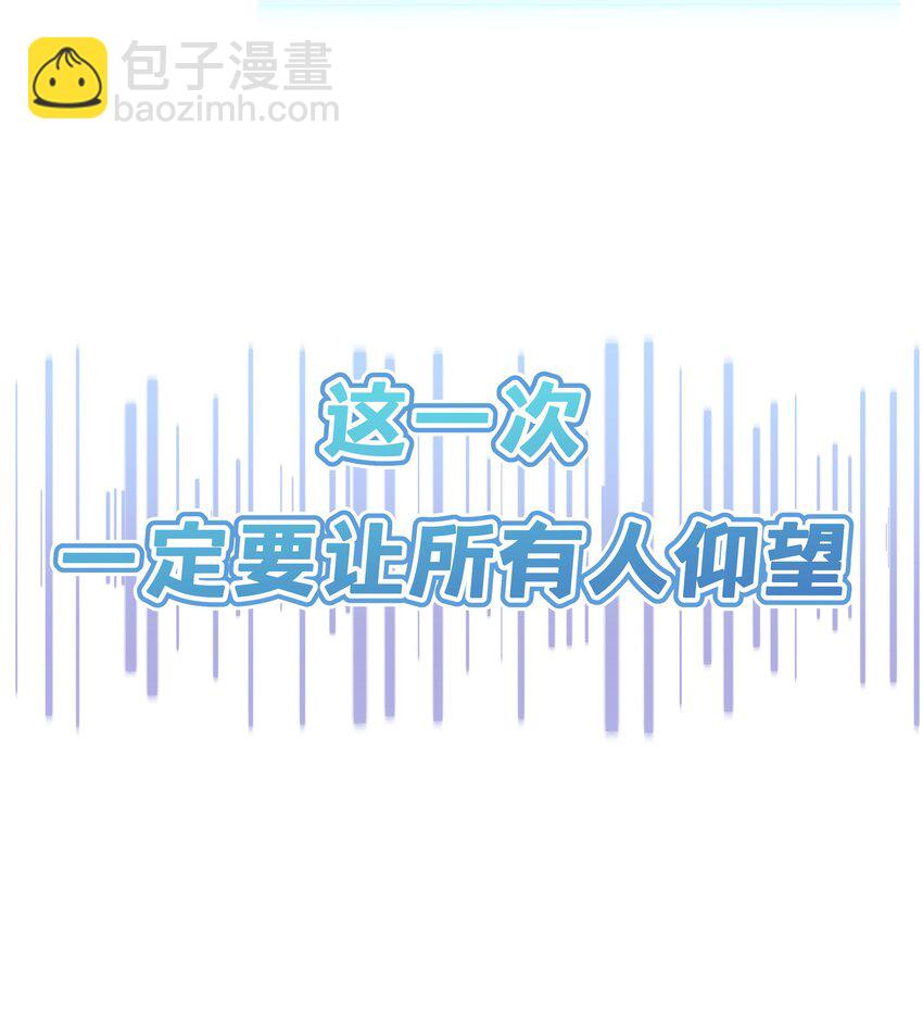 001 预告篇-第1话