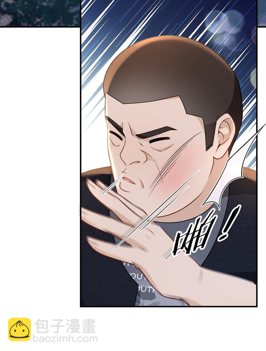 011 捡到宝了-第11话