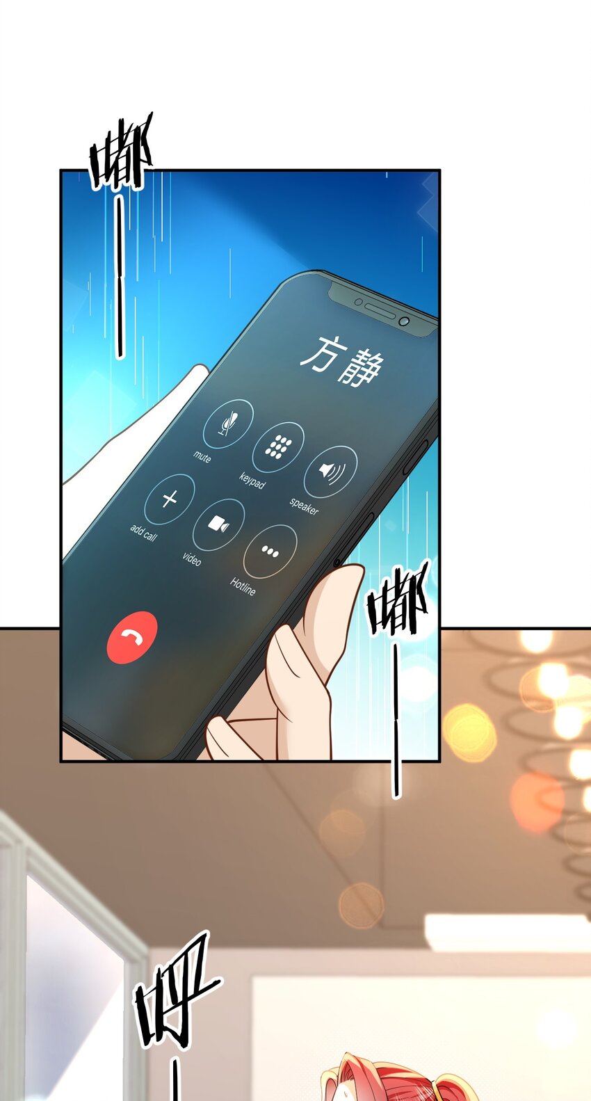 011 捡到宝了-第11话