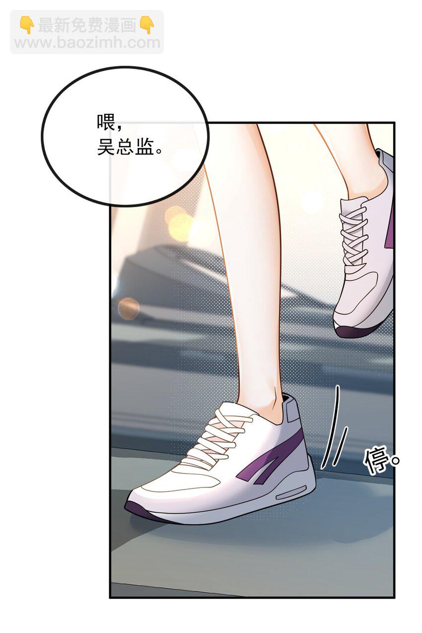 011 捡到宝了-第11话