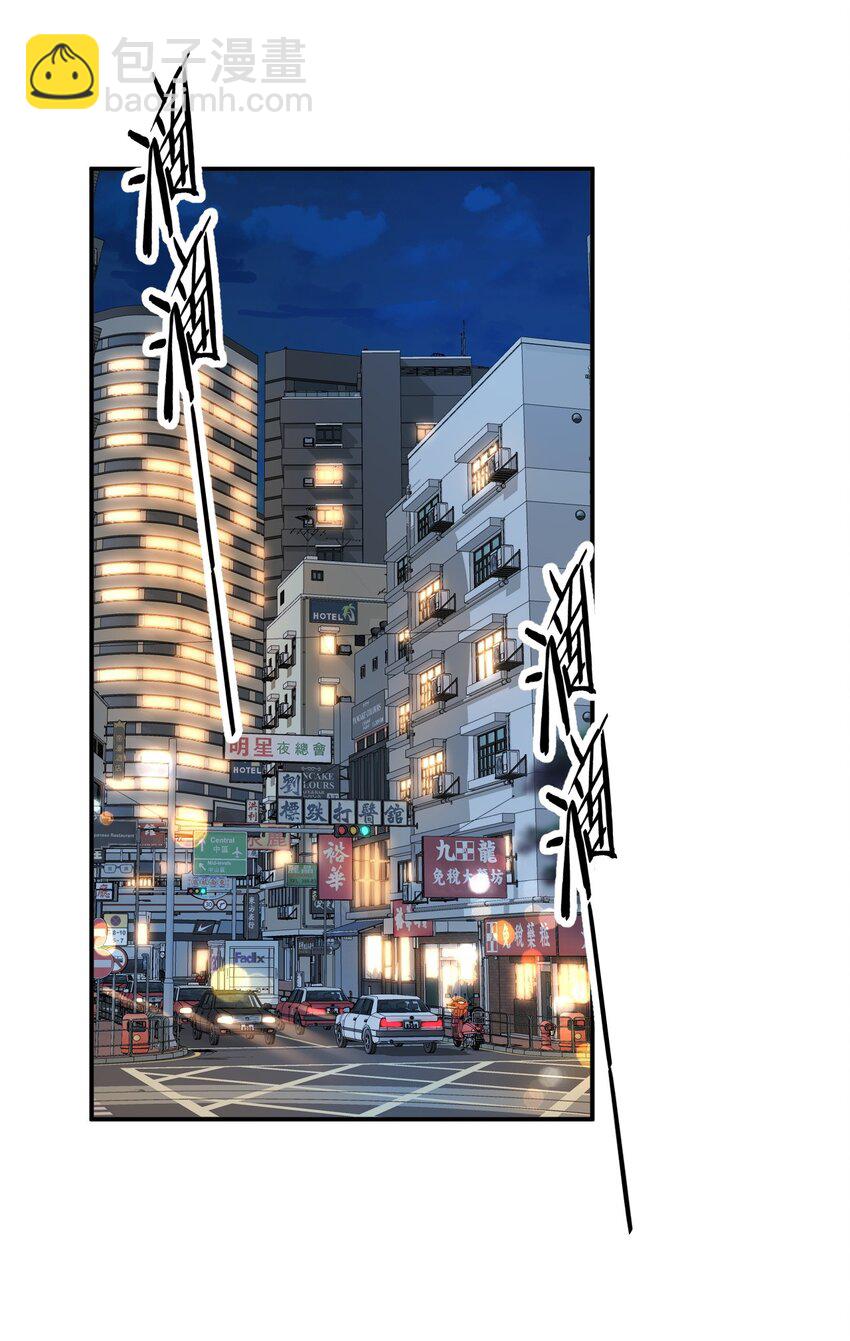 011 捡到宝了-第11话