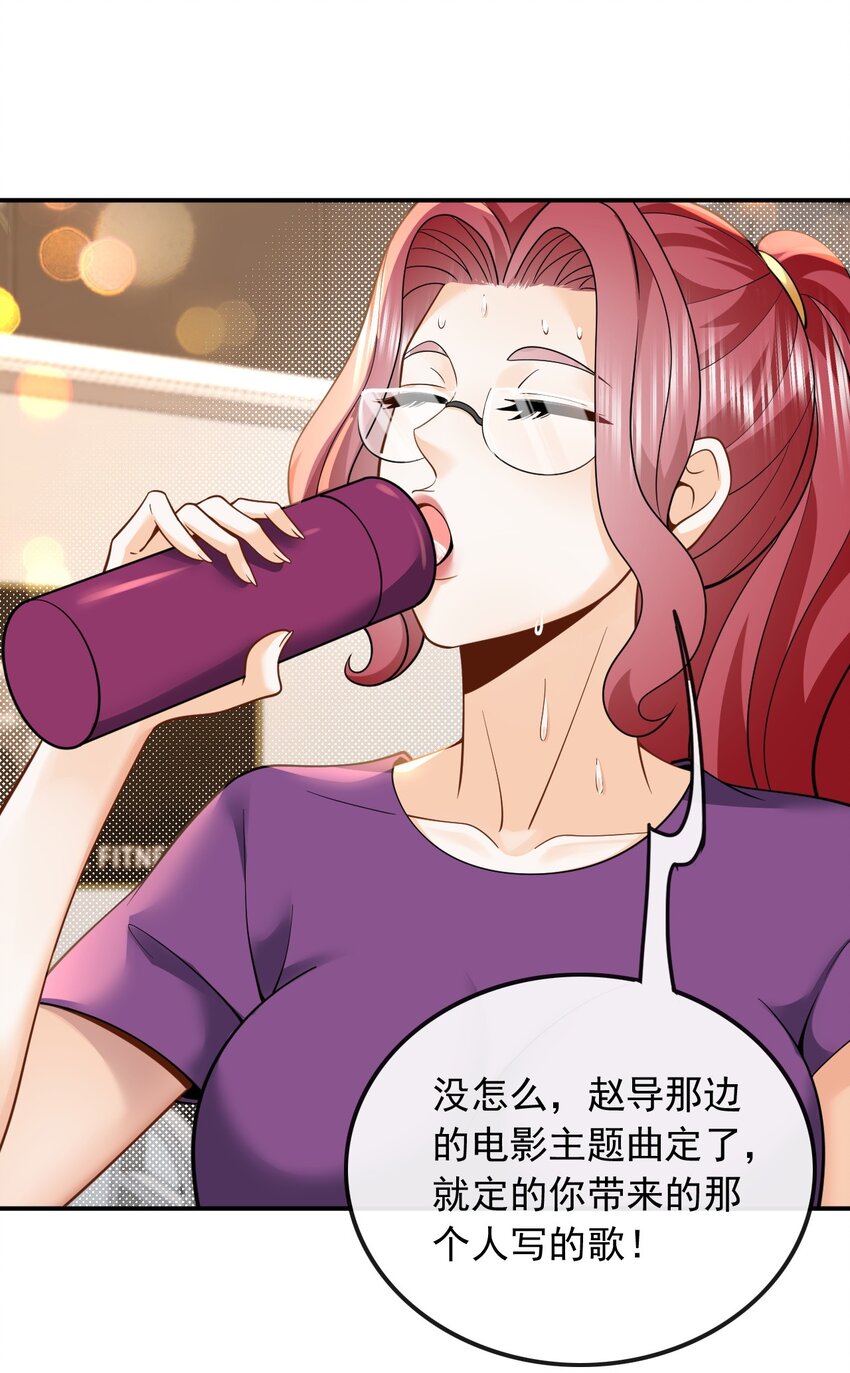 011 捡到宝了-第11话