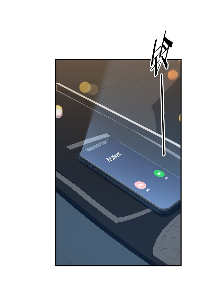 011 捡到宝了-第11话