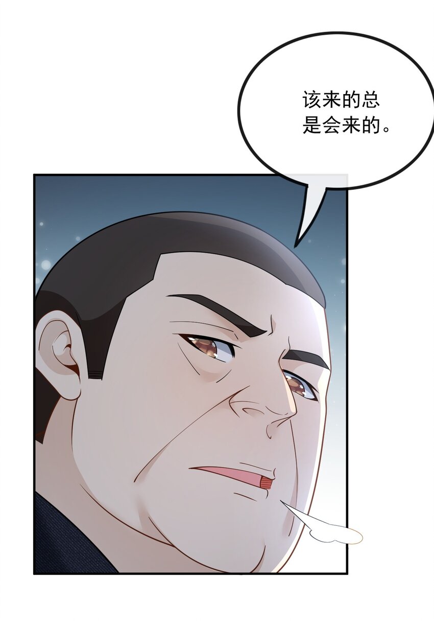 011 捡到宝了-第11话